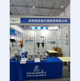展会现场